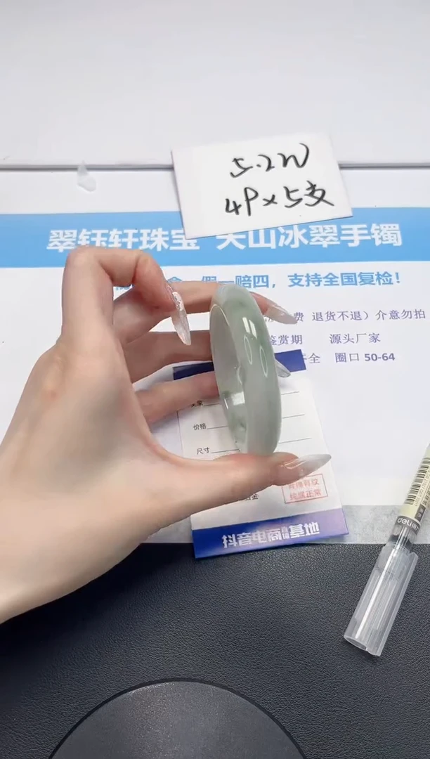 【闪购商品】石英质玉手镯未镶嵌V173-55.8