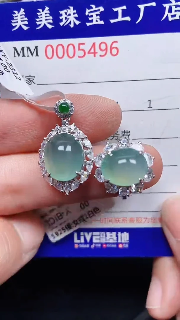 颈饰银S925镶嵌翡翠5496