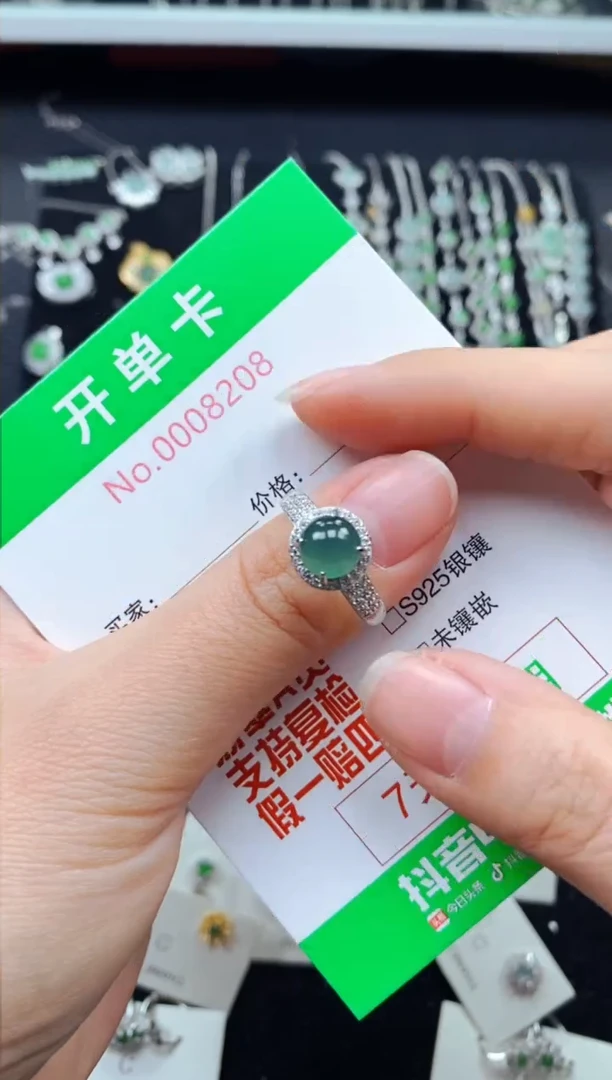 【闪购商品】翡翠戒指银S925镶嵌8208