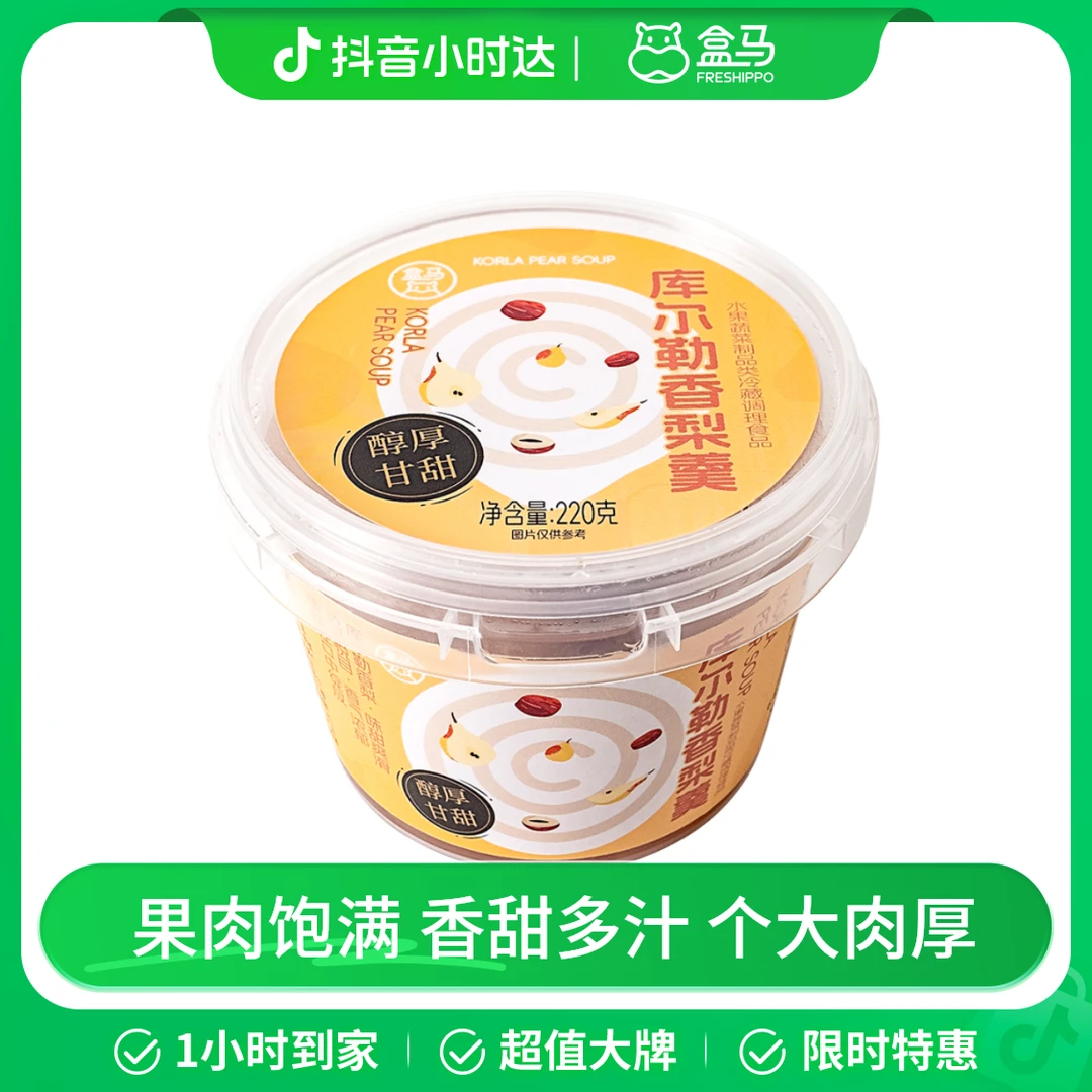 盒马 库尔勒香梨羹 220g