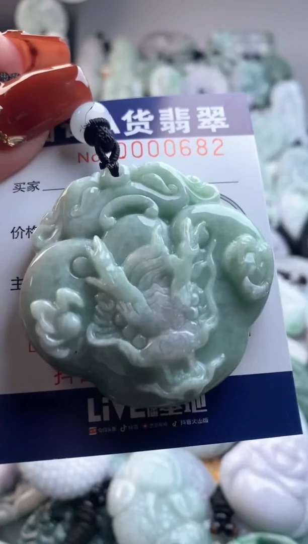 【闪购商品】翡翠吊坠(不含链)未镶嵌1