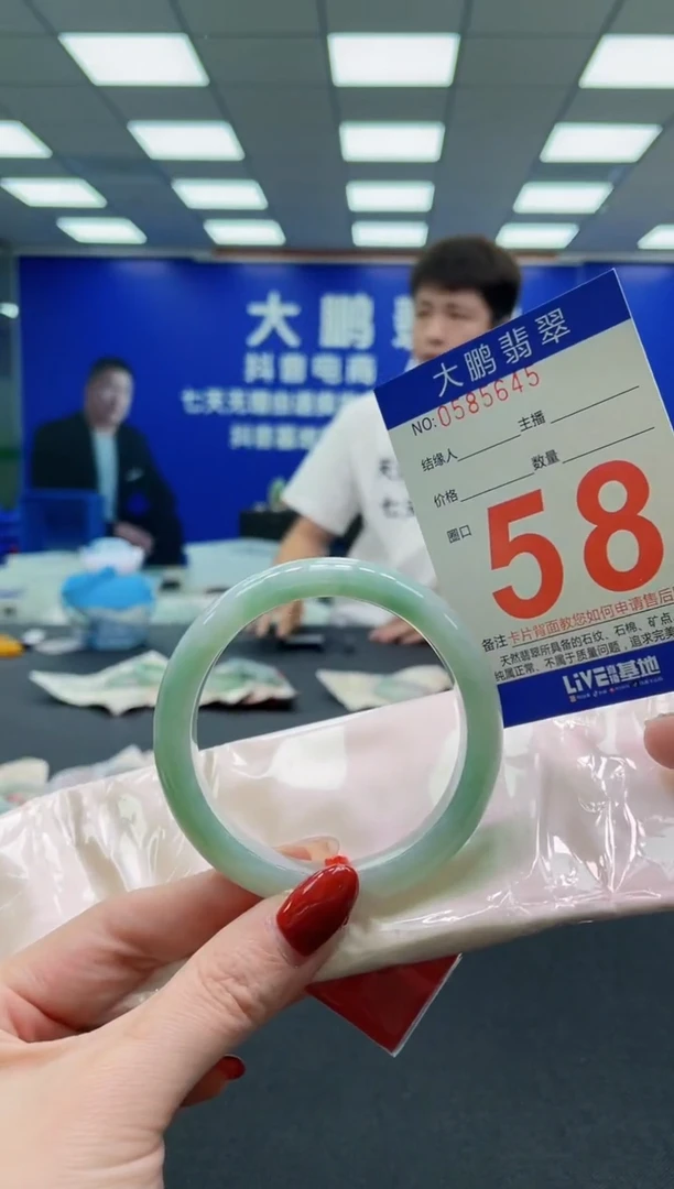 未镶嵌手镯翡翠AAAAAAAAAAAAAAAAAA