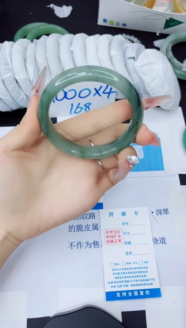 石英质玉手镯未镶嵌29/60.7