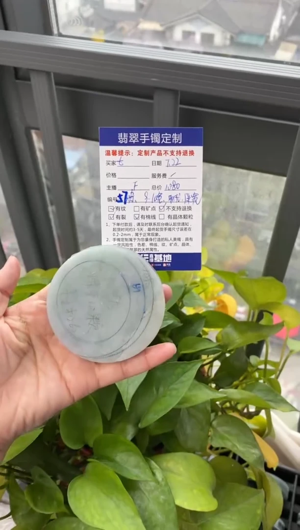 定制翡翠57贵未镶嵌**57贵