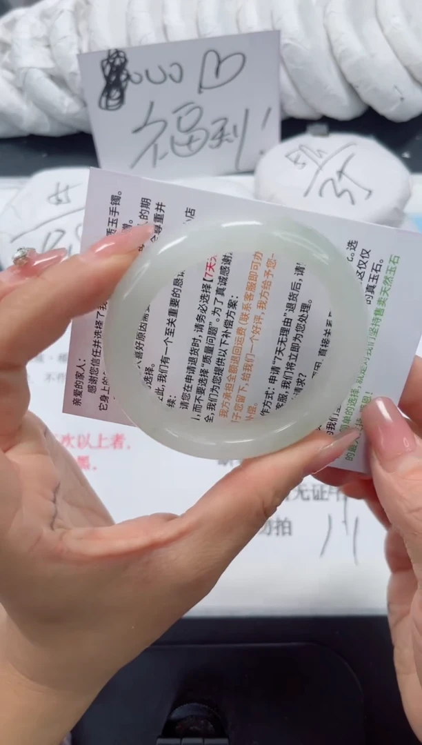 未镶嵌手镯石英质玉186-52