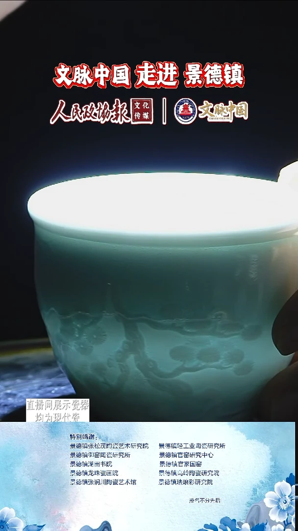 摆件陶瓷 摆件陶瓷摆件陶瓷文脉艺术茶具摆件A056