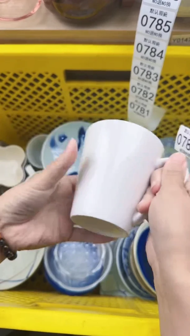 780默认微瑕，满20元包邮