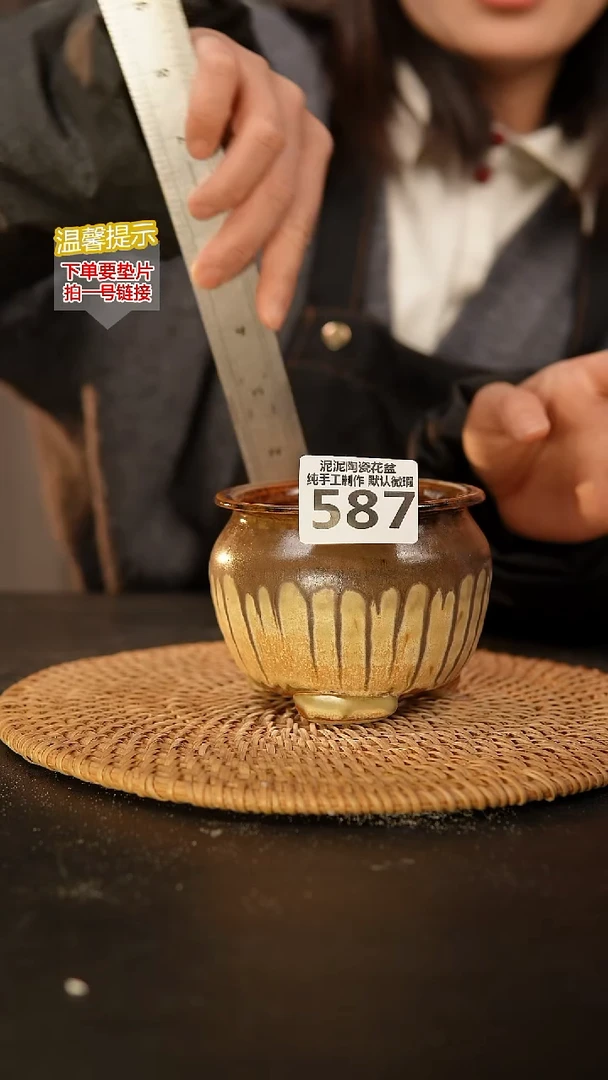 瓷片587 内口径约7.5  外高约8