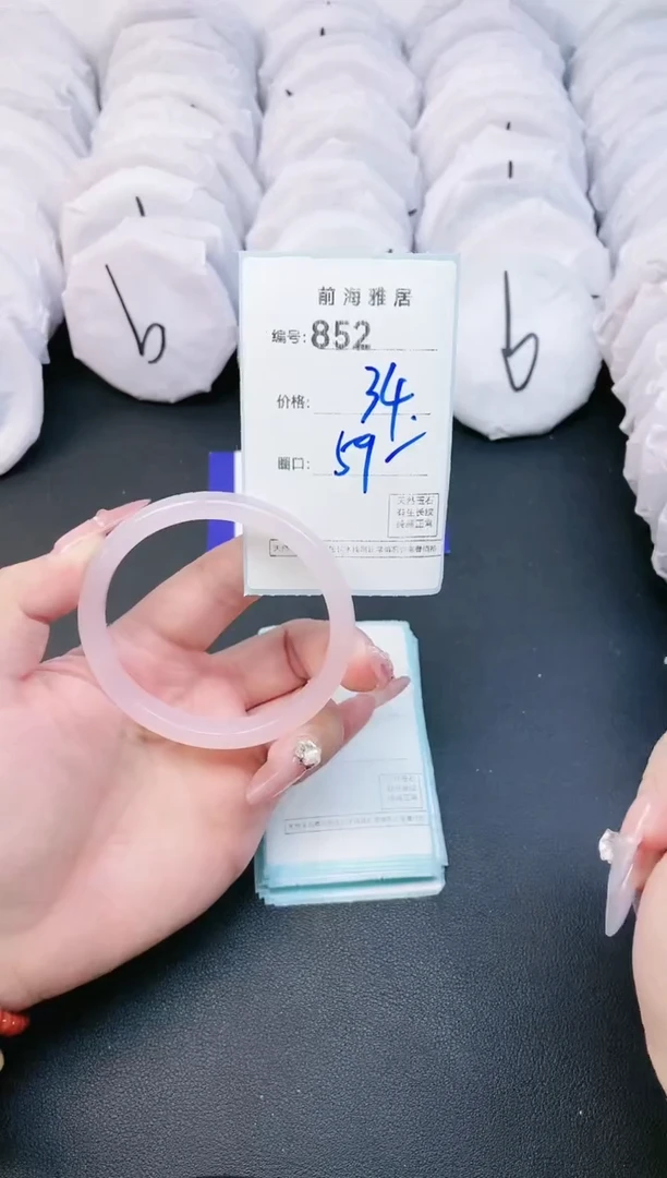 【闪购商品】玛瑙/玉髓手镯未镶嵌852