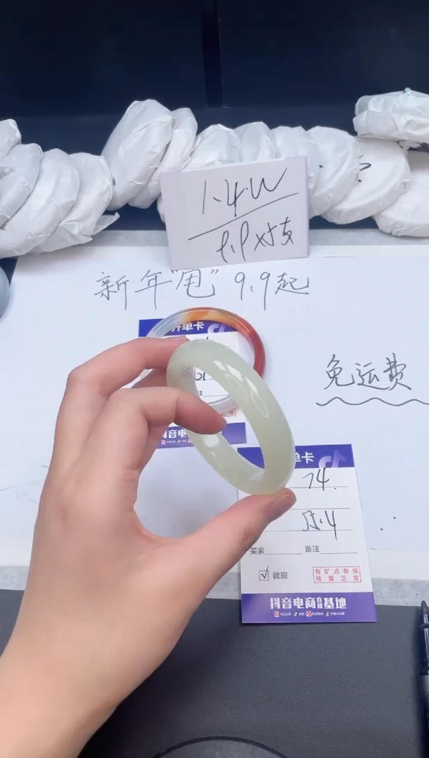 【闪购商品】石英质玉手镯未镶嵌74/55.4