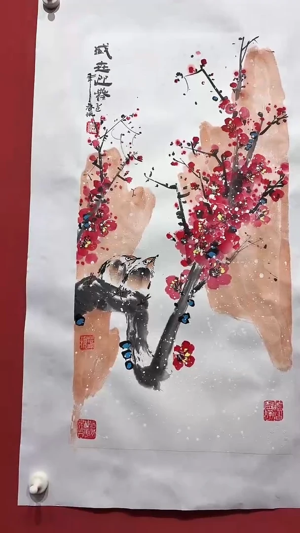 国画李春现/梅花/二平尺