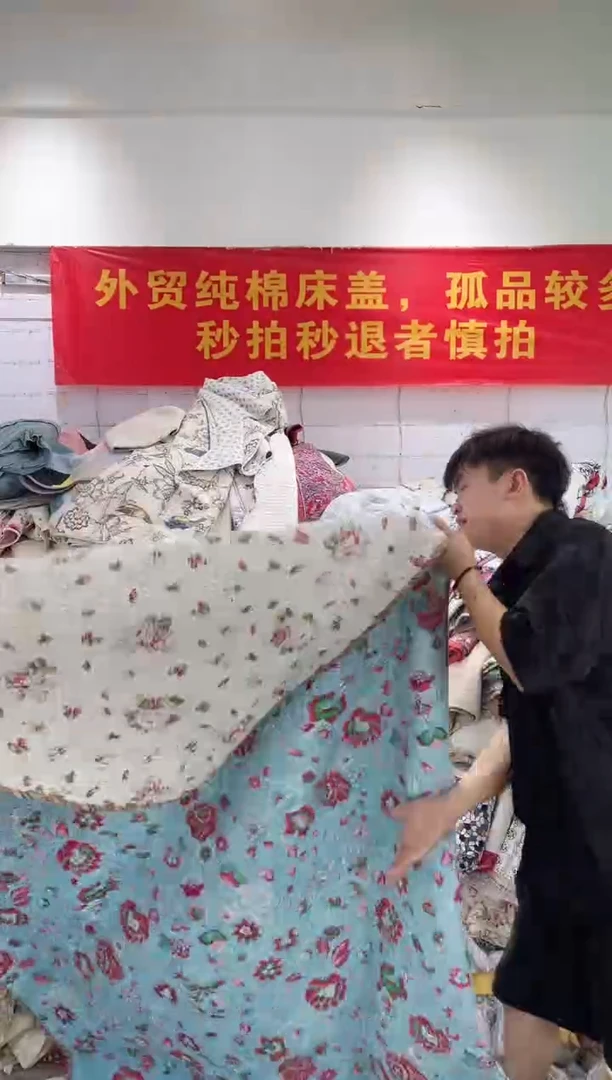 棉140*200纯棉床盖24号