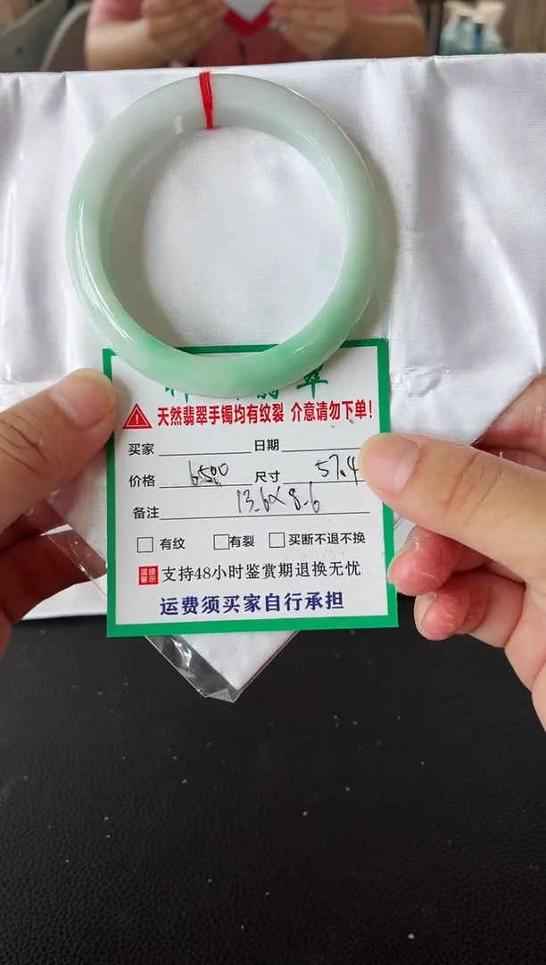 未镶嵌手镯翡翠翡翠手镯55