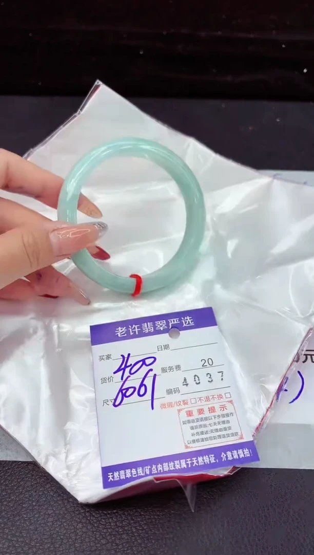 翡翠手镯未镶嵌11111111111111