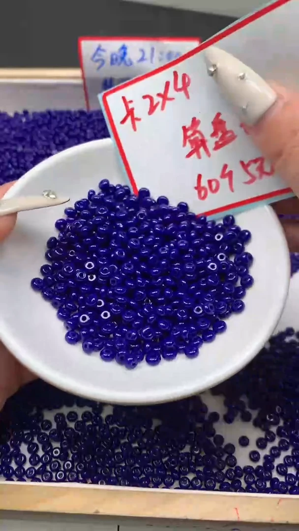 未镶嵌散珠玛瑙/玉髓E757 青金蓝算盘2*4mm60个5元