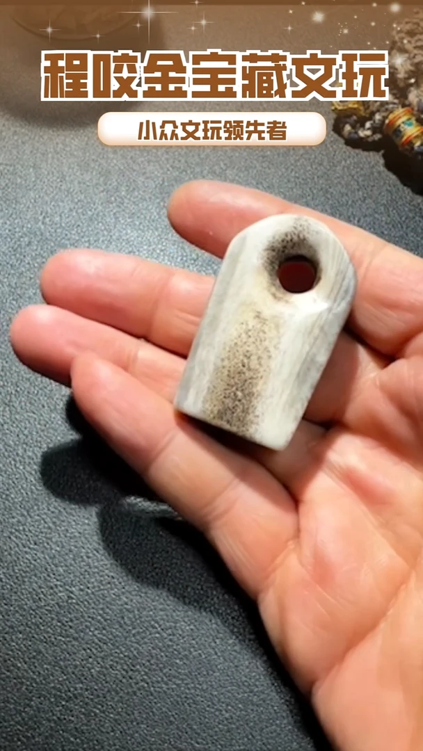 【闪购商品】牛骨其他主播推荐挂件