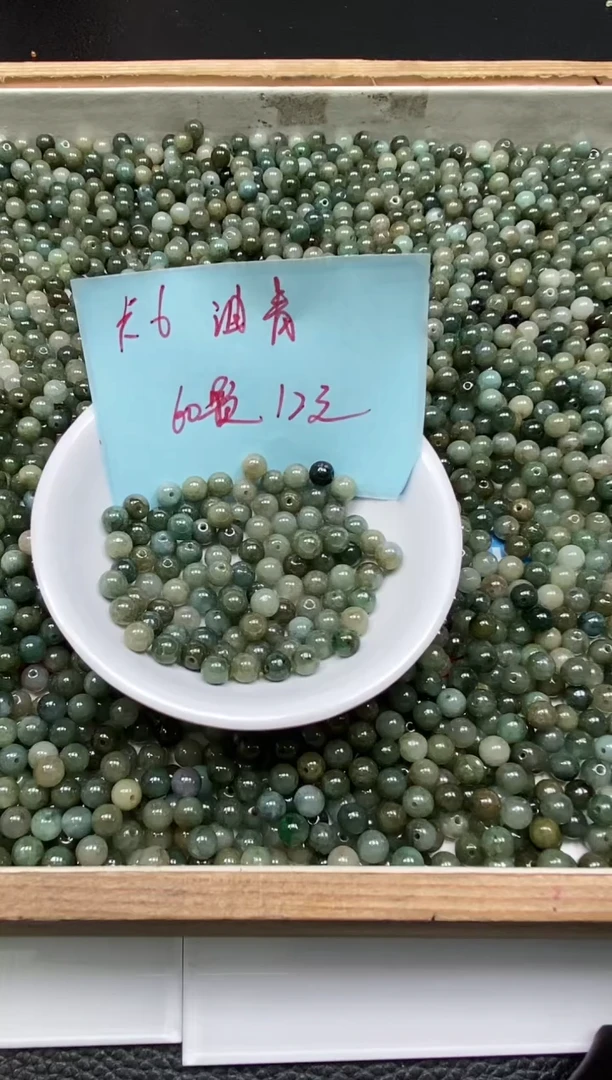 手饰翡翠未镶嵌6696翡翠油青散珠6mm60个12元