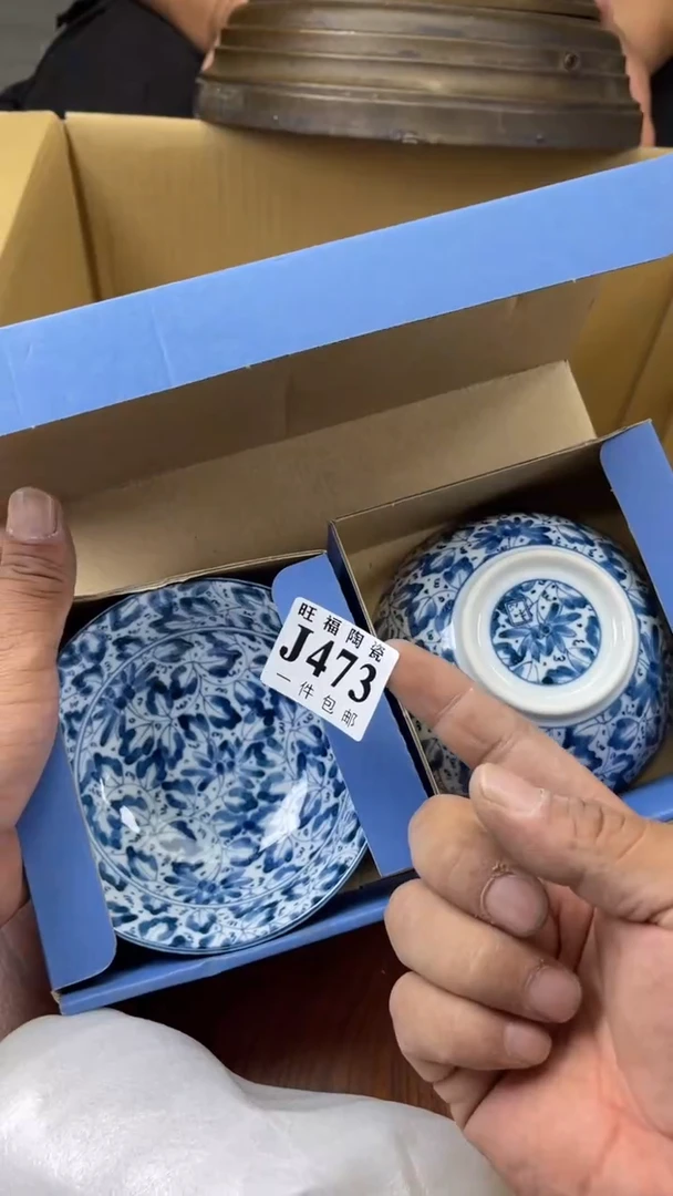 瓷片清**来旺福家陶瓷一号商品