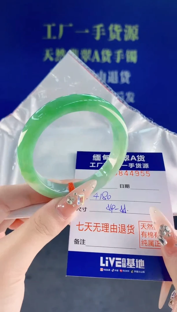 未镶嵌手镯翡翠55天然翡翠A货