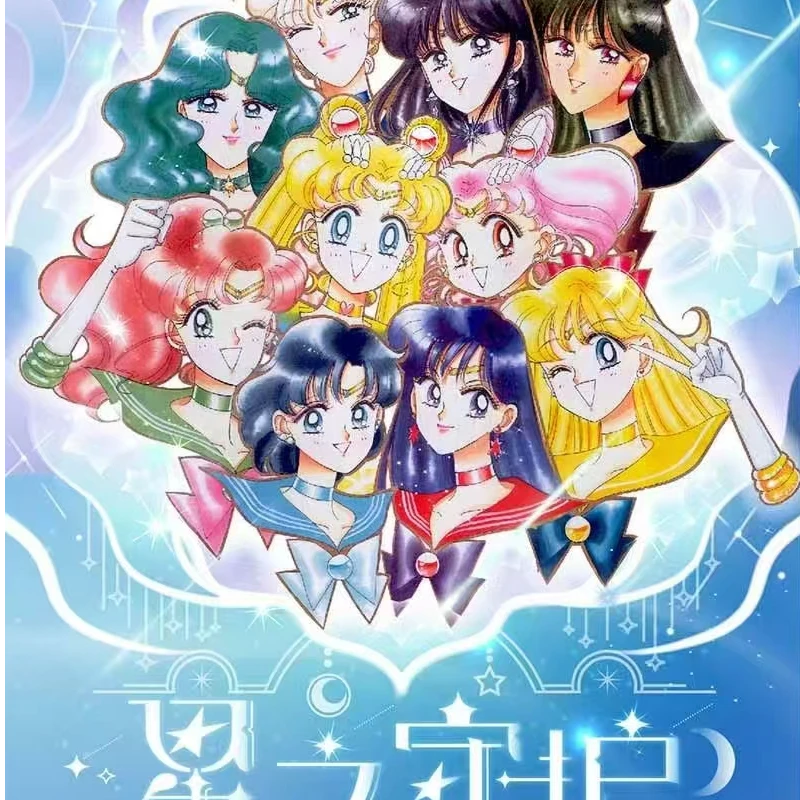 【卡噜噜】浮浮甜星卡牌 美少女战士·星之守护 收藏卡牌1盒【拆盒】