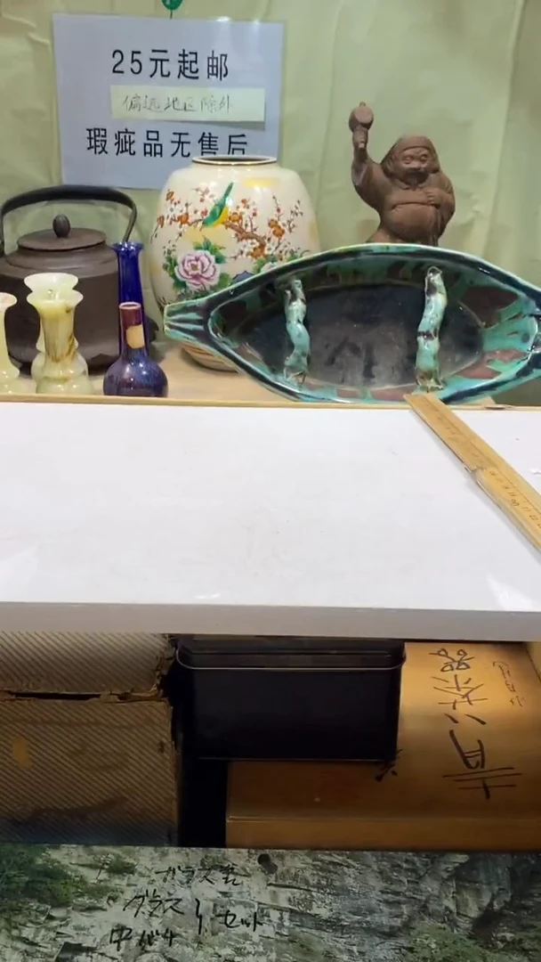 晨*瓷器瓷器瓷器瓷器