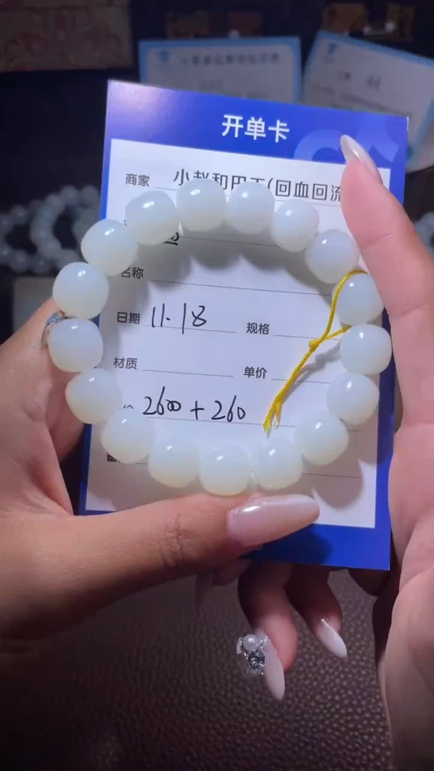 颈饰未镶嵌和田玉遇***走y2258