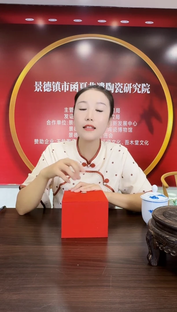 480函夏非遗釉下五彩礼盒装陶瓷