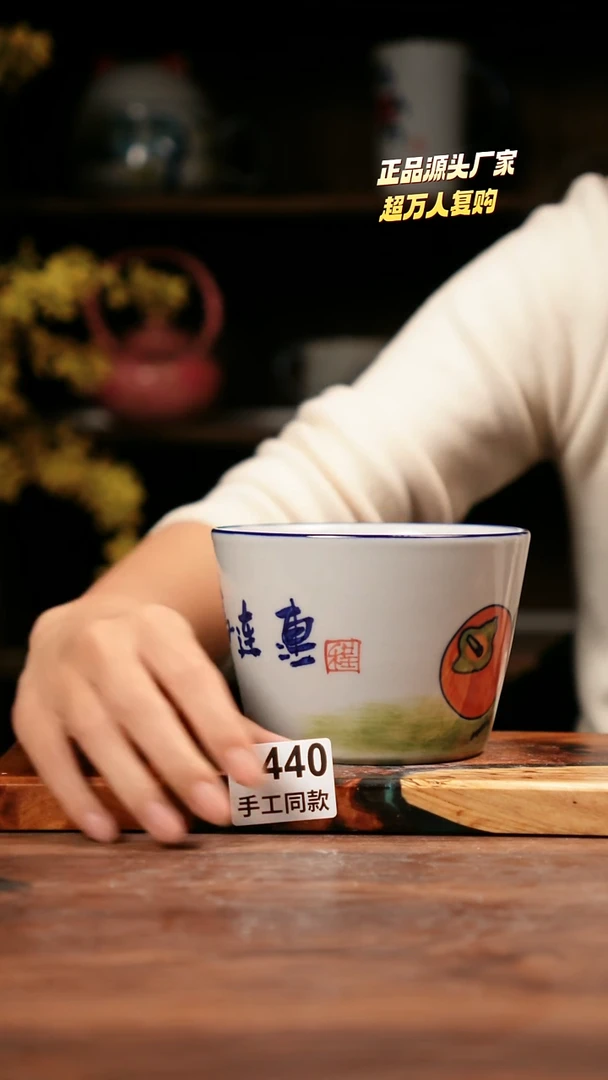 F440禾泥一器瓷器