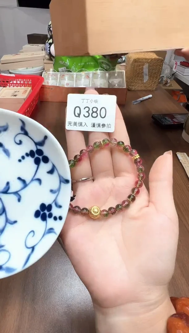 瓷片Q380