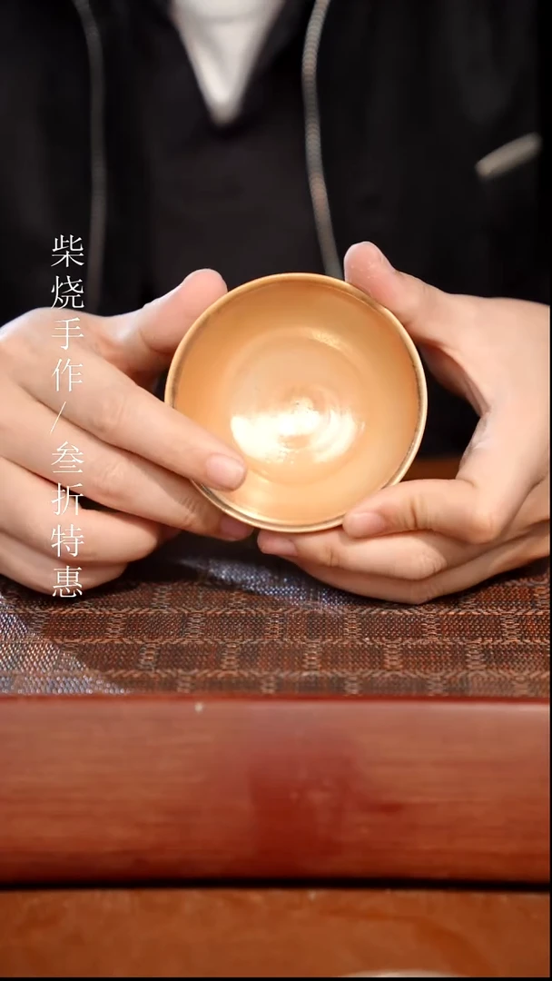 陶瓷奢瓷/瑞寅柴烧茶器（杯子）912