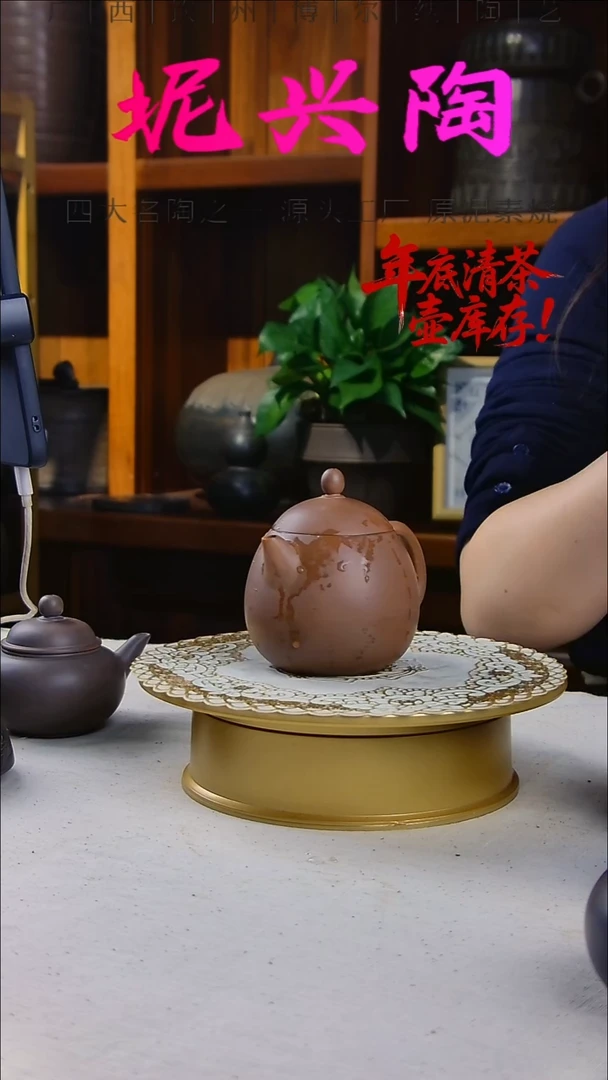 坭兴陶素身龙蛋壶210cc