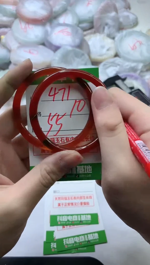 【闪购商品】玛瑙/玉髓手镯未镶嵌471