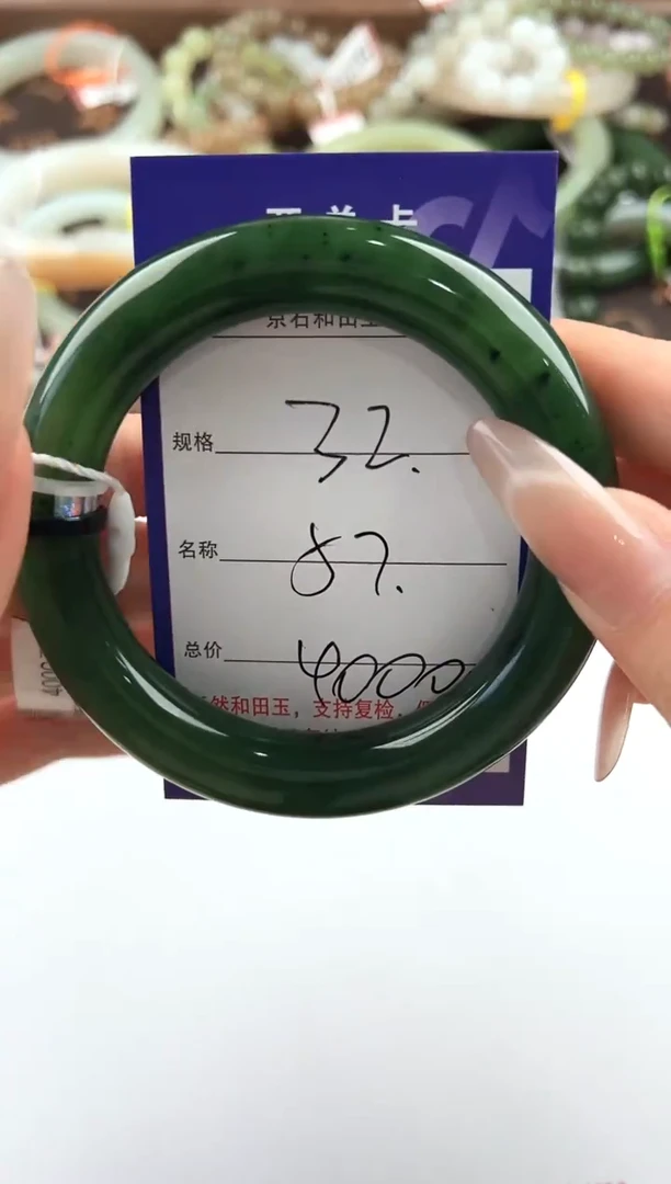 未镶嵌手镯和田玉32颜色微差无瑕疵