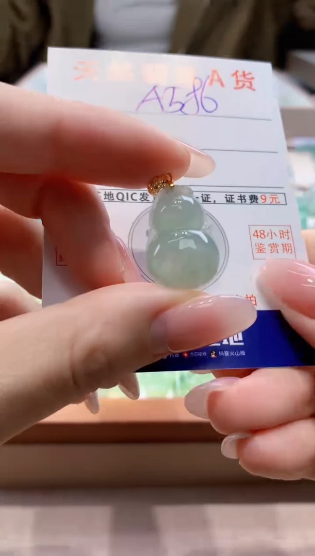 颈饰未镶嵌翡翠 天然缅甸a货翡翠