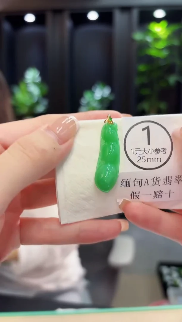 吊坠(不含链)18K金镶嵌翡翠 缅料A货/支持复检/一件