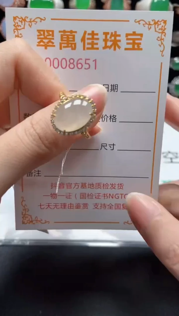 银S925镶嵌戒指翡翠8651