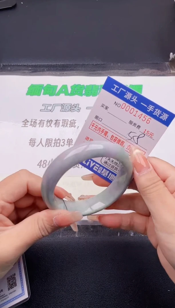 翡翠手镯未镶嵌56按图片拍下发货