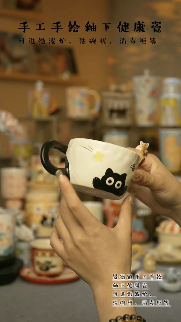 【闪购商品】杯景德镇高温釉下彩陶瓷&A644