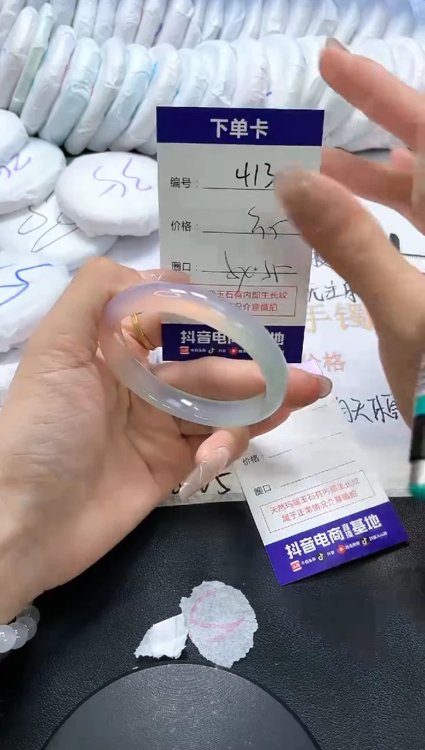 手镯玛瑙/玉髓未镶嵌413