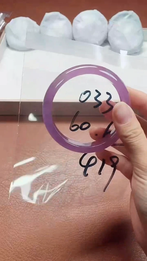 缅风美人翠手镯033