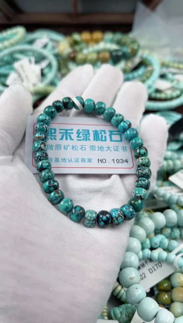 未镶嵌绿松石松石1034