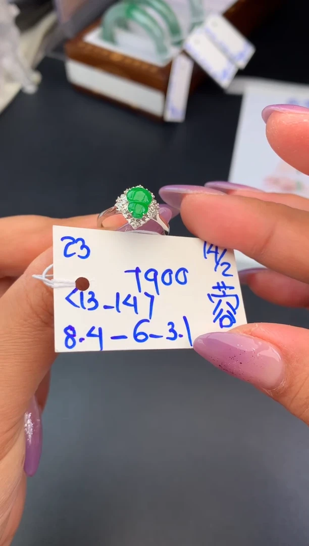 【闪购商品】翡翠戒指未镶嵌戒指