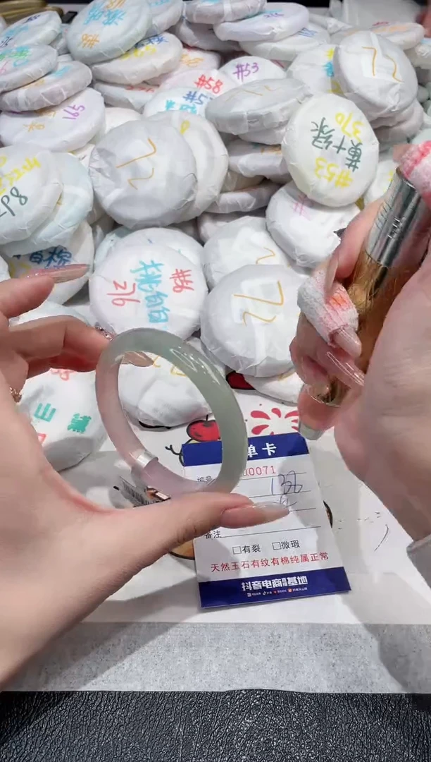 【闪购商品】玛瑙/玉髓手镯未镶嵌-71