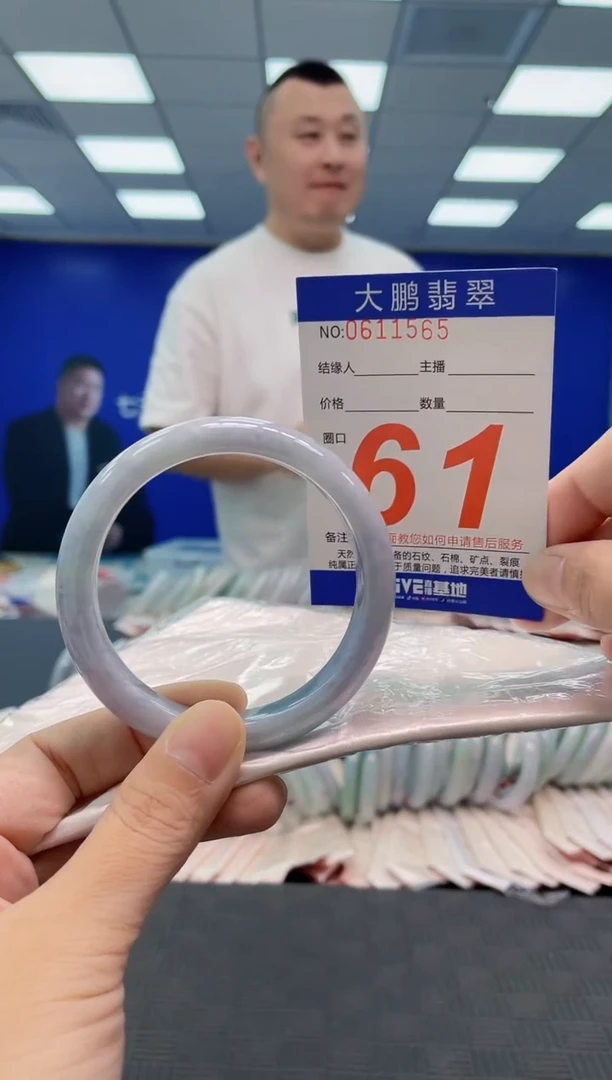 翡翠手镯未镶嵌AAAAAAAA