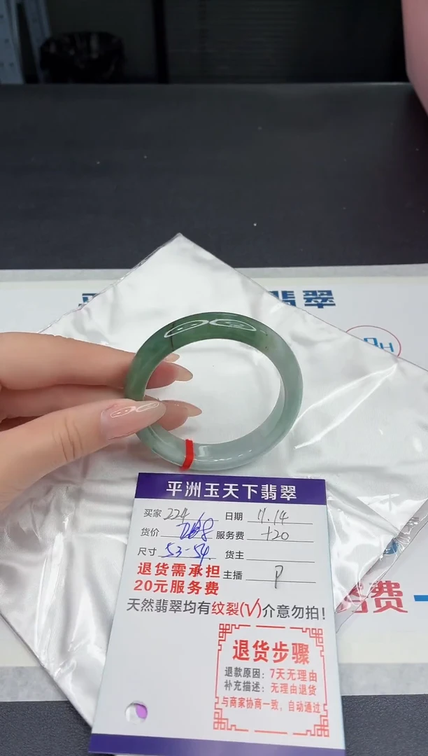 未镶嵌手镯翡翠1111111111111111
