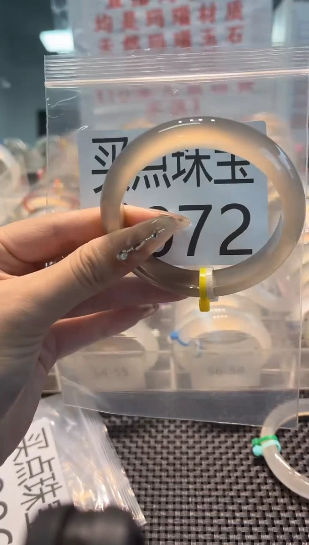 玛瑙/玉髓手镯未镶嵌CC072