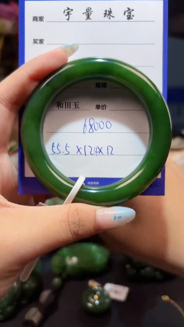 和田玉（碧玉）手镯未镶嵌1