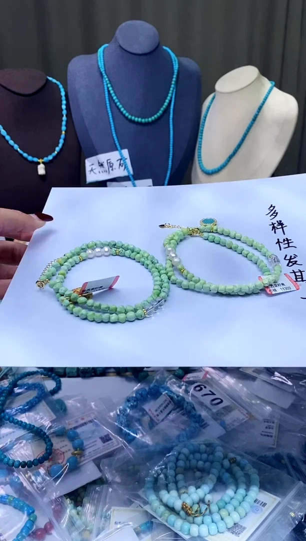 【闪购商品】绿松石项链未镶嵌982多样性随机发一件
