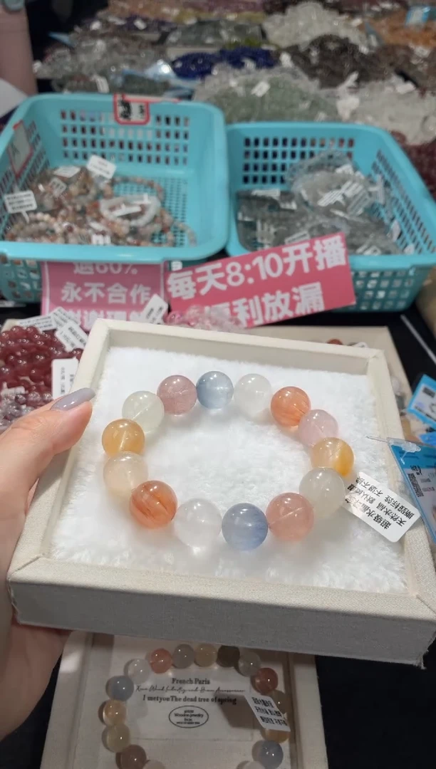 未镶嵌手链水晶流*186号 多样性发一Q  16+