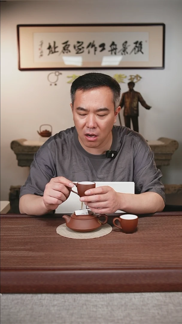 茶壶紫砂紫玉金砂设计款 晓竹  4号井底槽清 约280CC 1壶2杯